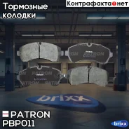 ������� ��������� �������� Mercedes-BENZ Sprinter 3,5 c �������� ���������� 06-, Sprinter 3,5-t ��� Patron ���. PBP011 PBP011 ����
