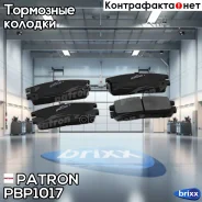 ������� ��������� �������� ���� Greatwall: Hover 05- / Isuzu: Trooper 00-, Trooper 91-98 / OPEL: Frontera A 92-98, Frontera B 98-, Monterey A 91-98 Pa...