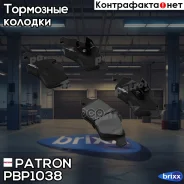 ������� ��������� �������� ������ Mercedes-BENZ Sprinter 2-t c �������� ���������� 95-06, Sprinter Patron ���. PBP1038 PBP1038 ����