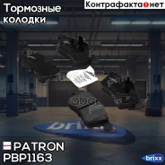 ������� ��������� �������� ������ VW: Transporter IV c �������� ���������� 90-03, Transporter IV ������� 90-03, Transporter IV ������ 90-03 Patron ���...