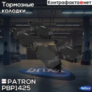 ������� ��������� �������� ������ FORD: Mondeo III 00-, Mondeo III ����� 00-, Mondeo III ��������� 00-, Jaguar: X-TYPE 01-, X-TYPE Estate 04- Patron �...