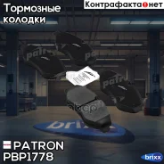 ������� ��������� �������� ������ Mercedes-BENZ Sprinter 3,5 c �������� ���������� 06-, Sprinter 3, Patron ���. PBP1778 PBP1778 ����