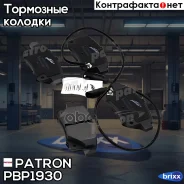 ������� ��������� �������� ���� FORD Transit Tourneo 06-, Transit c �������� ���������� 06-, Transi Patron ���. PBP1930 PBP1930 ����