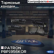 ������� ��������� �������� ���� Hyundai: Creta 15-, Accent 05-08, I30 07-, Sonata (YF) 10-, Tucson IX35 10- / KIA: RIO 06-07, CEED 07-, Sportage R 10...