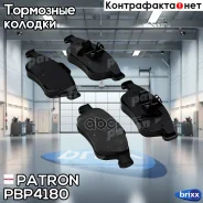 ������� ��������� �������� ������ Renault: Megane Sedan/Coupe 08 Patron ���. PBP4180 PBP4180 ����