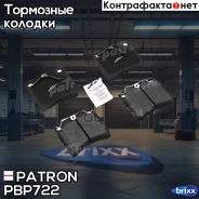 ������� ��������� �������� ������ VW: Transporter IV c �������� ���������� 90-03, Transporter IV ������� 90-03, Transporter IV ������ 90-03 Patron ���...