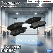 ������� ��������� �������� ������ Toyota: Camry 91-96, Camry 96-01, Camry Station Wagon 92-96, Carina E 92-97, Carina E Sportswagon 93-97, Carina E ��...