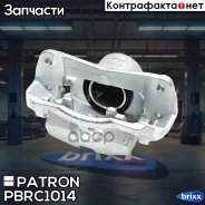 ������� ��������� ������ ���� Mazda 6 1.8 05 Patron ���. PBRC1014 PBRC1014 ����