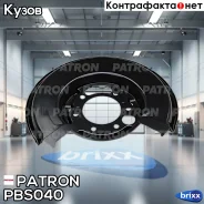 ����� ���������� ����� ������ ���. Mercedes Sprinter 2-t/3-t/4-t (901,902,903,904) -06, G-Class (W4 Patron ���. PBS040 PBS040 ����