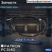 ���� ����������� ������� FIAT Ducato 06- 1388/1077 Patron ���. PC3140 PC3140 ����