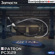 ���� ����������� ������� Patron ���. PC3129 PC3129 ����
