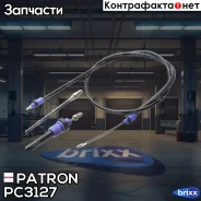 ���� ����������� ������� Dacia Logan 04- Patron ���. PC3127 PC3127 ����