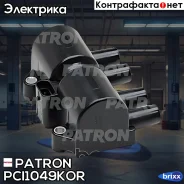 ������� ��������� Chevrolet: AVEO 1.2, 1.4, 1.5 05- Daewoo: Lanos 1.5I SOHC, Matiz 1.0I 03-, Nubira 1.5I (����������� � �����) Patron ���. PCI1049KOR...