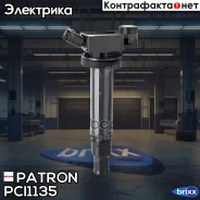 ������� ��������� Patron ���. PCI1135 PCI1135 Patron PCI1135 ����