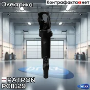 ������� ��������� Patron ���. PCI1129 PCI1129 Patron PCI1129 ����