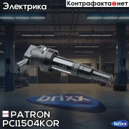 ������� ��������� Hyundai: Solaris 1.4i 17- / KIA: RIO 1.4i 17- (����������� � �����) Patron ���. PCI1504KOR PCI1504KOR ����