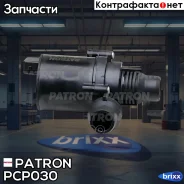 ����� ������� ������������� BMW E39 520i-530i 530d 95 X5 E53 3.0d 01 Patron ���. PCP030 PCP030 ����