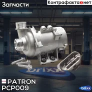 ����� ������� �������� ������������� Patron ���. PCP009 PCP009 Patron PCP009 ����