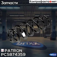 ������� �������� ���� Peugeot 308 1.4-1.6 07 Patron ���. PCS874359 patron;pcs874359; PCS874359 ����