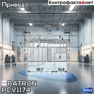 ���� ������ �-�� 38x59.5x27 ABS:45T AUDI: A6 2.5-4.2 6.94- Patron ���. PCV1174 PCV1174 ����