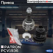 ���� �������� 35X52.6X25 Renault Duster 2011- Patron ���. PCV1936 PCV1936 ����