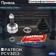 ���� �������� 23x61.2x26 Toyota Corolla ZZE150/ZRE150 06- Patron ���. PCV3213 PCV3213 ����