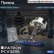 ���� ������ �-�� 28x56x24 ABS:46T KIA: Clarus 96-, Clarus ��������� 98- Patron ���. PCV3295 PCV3295 ����