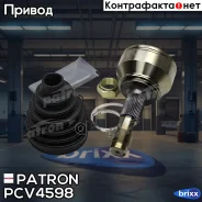 ���� ������ �-�� Citroen Jumper 06-, FIAT Ducato 06-, Peugeot Boxer 06- Patron ���. PCV4598 PCV4598 ����