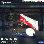 ������� ����� Patron ���. PDC2322 PDC2322 Patron PDC2322 ����