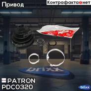 ������� ����� ������ �-�� (24x88.5x88) AUDI 100/A4/A6 1.9TDI/2.5TDI, A8 4.2 Quattro VW Passat 1. Patron ���. PDC0320 PDC0320 ����