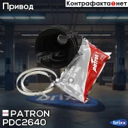 ������ Patron ���. PDC2640 PDC2640 ����