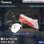 ������� ����� ����� �-�� (20x69.5x86x5) Citroen: C2 03-, C3 02- FORD: Fiesta V 01-08, Fusion 02- Mazda: 2 03-07 Peugeot: 206+ 09- Patron ���. PDC4116...