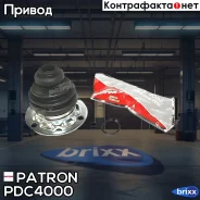 ������� ����� ����� �-�� (25x56.5x106) VW: Transporter IV ������� 90-03, Transporter IV ������ 90-03 Patron ���. PDC4000 PDC4000 ����