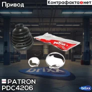������� ����� Patron ���. PDC4206 PDC4206 Patron PDC4206 ����