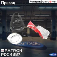 ������� ����� Patron ���. PDC4887 PDC4887 Patron PDC4887 ����