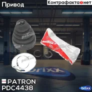 ������� ����� ����� �-�� (23.5x75.5x101) Toyota: RAV 4 06-, Previa 01-06, Camry 01-06, Avensis 01-09 Patron ���. PDC4438 PDC4438 ����