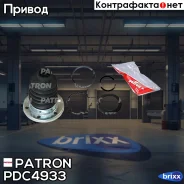������� ����� ����� �-�� (25x94x109) AUDI A3 96-03 SEAT LEON 99-12, Toledo 99-09 Skoda Octavi Patron ���. PDC4933 PDC4933 ����