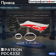 ������� ����� ������ �-�� (24.5x83x108) AUDI: A4 00-, A5 07-, Skoda: Superb 02- VW: Passat 00-05 Volvo: C70 99-02, S70 99-00 Mitsubishi: Carisma 00-06...
