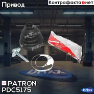 ������� ����� ������ �-�� (24x78x114) FORD C-MAX 03-, Focus 04- Patron ���. PDC5175 PDC5175 ����