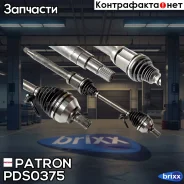 ������� �������� ������ ���� 36x926x56x26 FORD C-MAX 04-07, Focus LL 06- Patron ���. PDS0375 PDS0375 ����