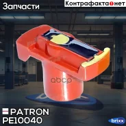 ������� �������������� Bosch Audi 80-200/A4/A6 1.6-2.3 -97, Mercedes W201 1.8-2.5 82- Patron ���. PE10040 PE10040 ����
