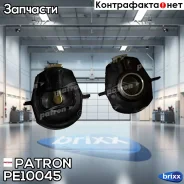 ������� �������������� ��������� Hitachi Honda Civic 1.4i/1.6i 95-01, Mazda 626 1.8-20i 91-97 Patron ���. PE10045 PE10045 ����