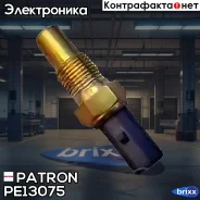 ������ ����������� �� Patron ���. PE13075 PE13075 Patron PE13075 ����