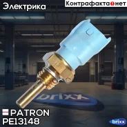 ������ ����������� ����������� �������� Opel Astra/Omega 1.2i-3.0i/1.7-2.2D/Di/DTi 93- Patron ���. PE13148 patron;pe13148; PE13148 ����