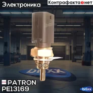������ ����������� ����������� �������� LADA X-REY, Nissan Almera 1.4-2.2/2.0D 95-/Primera 1.6i2.0/2.0D 93- Patron ���. PE13169 PE13169 ����