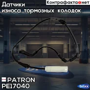 ������ ������ ��������� ������� Patron ���. PE17040 PE17040 Patron PE17040 ����