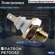 ������ �������� ����� Audi 80-100/A3/A4/A6 1.6-2.8i/1.6D/2.0D/TD 86- 1.4Bar Patron ���. PE70042 PE70042 ����