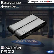 ������ ��������� Patron ���. PF1013 PF1013 Patron PF1013 ����