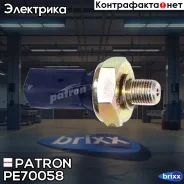 ������ �������� ����� Patron ���. PE70058 PE70058 Patron PE70058 ����