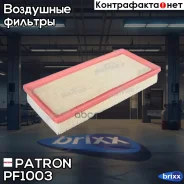 ������ ��������� Patron ���. PF1003 PF1003 Patron PF1003 ����
